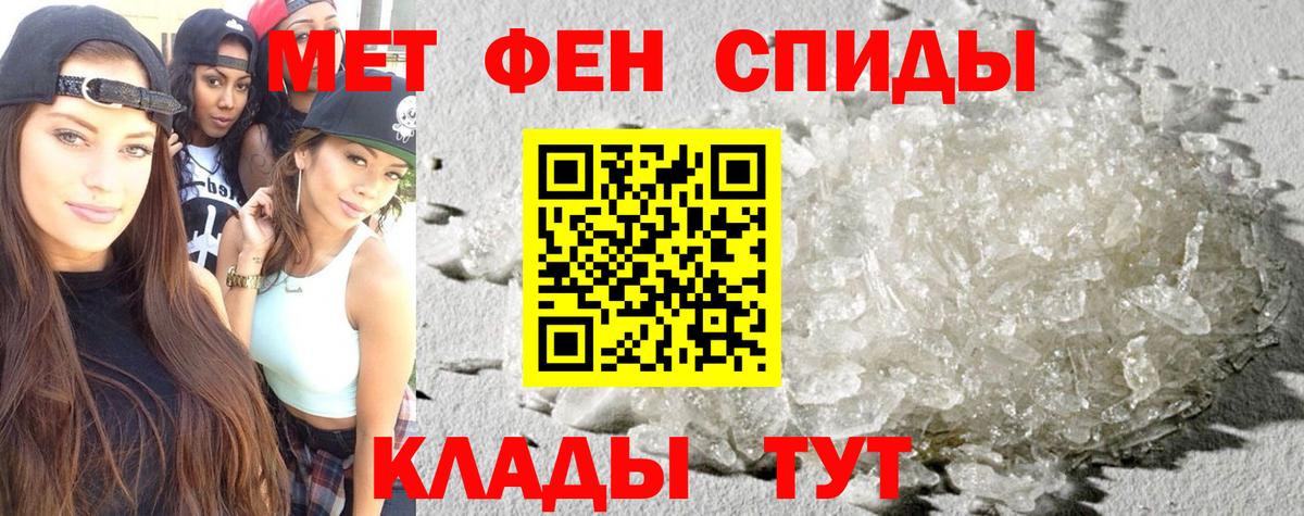 АМФЕТАМИН Розовый Саров