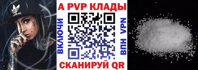 A PVP VHQ  закладка  hydra как войти  Саров 