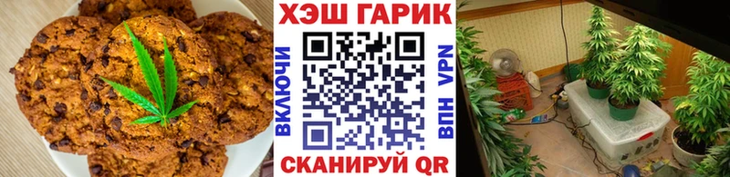 Canna-Cookies марихуана  ОМГ ОМГ вход  Саров 