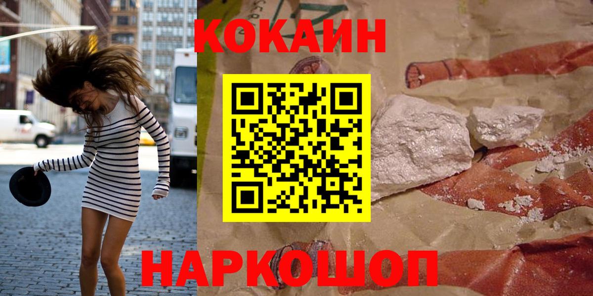 КОКАИН Боливия Саров