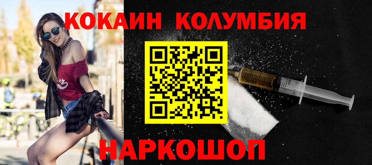 COCAIN 99% Саров