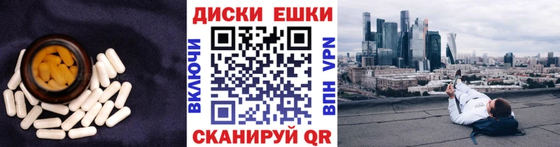 Ecstasy бентли  Саров 