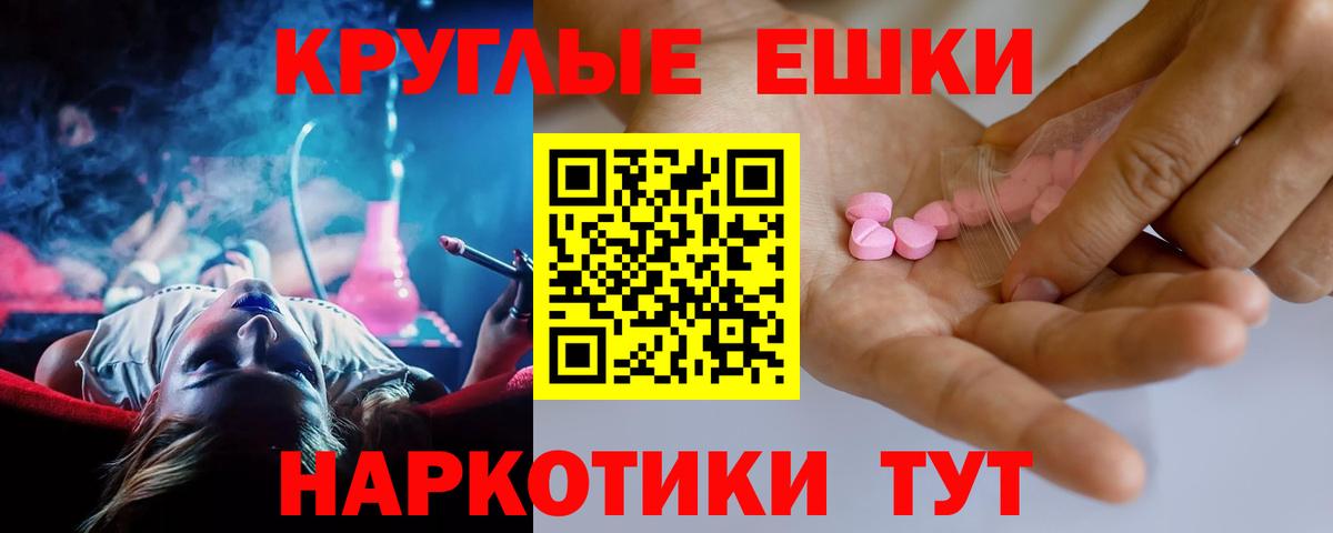 Экстази таблы  купить  сайты  Саров  omg вход  Ecstasy 