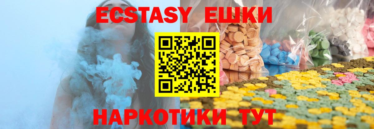 магазин  наркотиков  Экстази louis Vuitton  ЭКСТАЗИ  Вход с VPN  Саров  ЭКСТАЗИ диски 