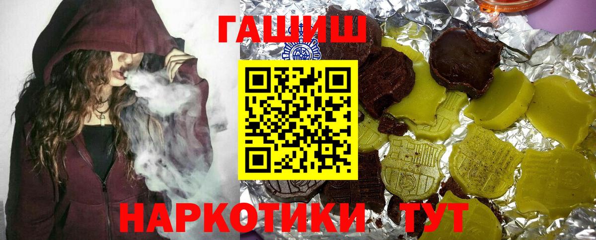 ГАШИШ AMNESIA HAZE  Саров  Гашиш AMNESIA HAZE 