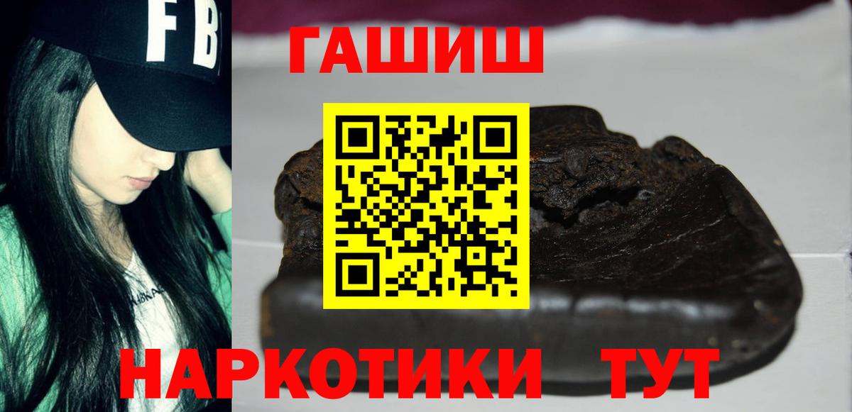 Гашиш индика сатива Саров