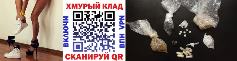 даркнет сайт Саров Героин герыч