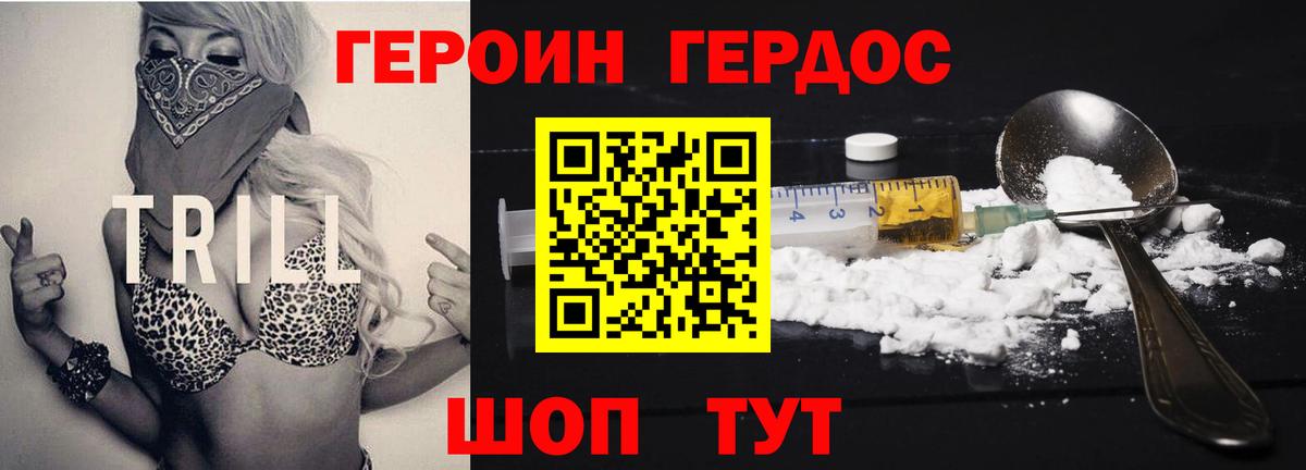 A-PVP Саров