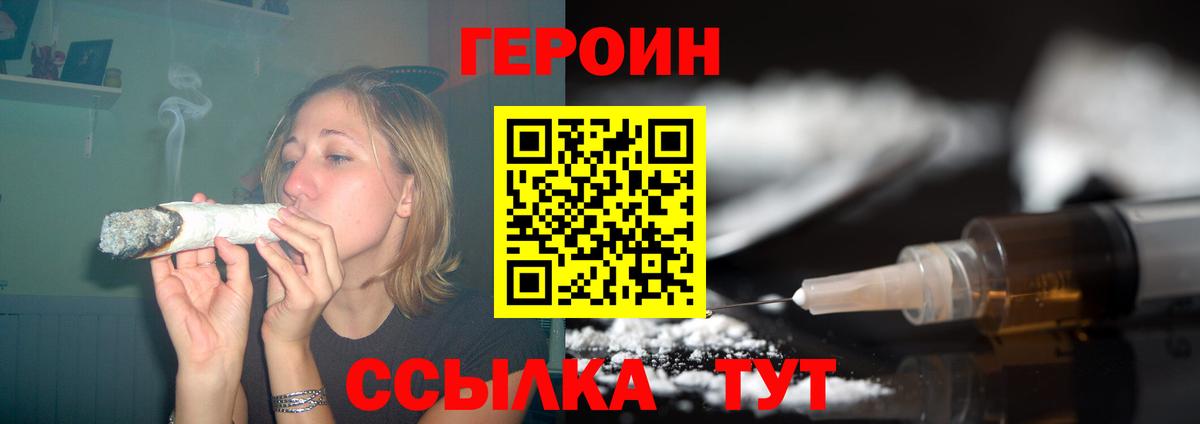 Саров  Героин Афган  Вход с VPN 