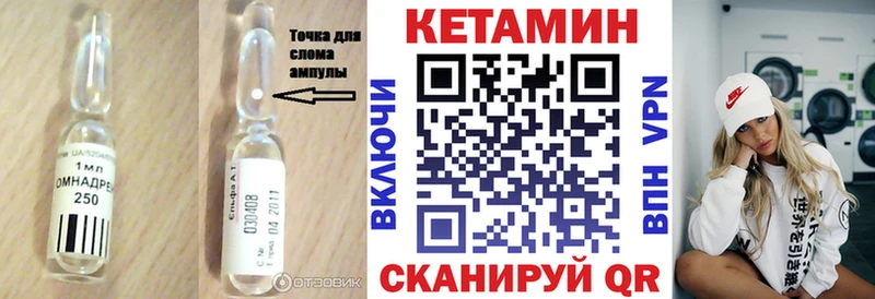сколько стоит Саров Кетамин ketamine