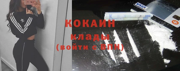 спайс Нефтекумск