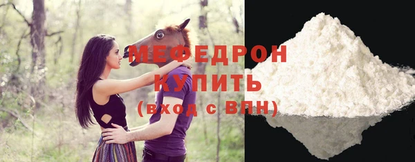 MDMA Premium VHQ Новодвинск