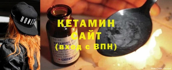 бутират Новокубанск