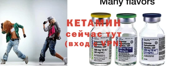 каннабис Новозыбков