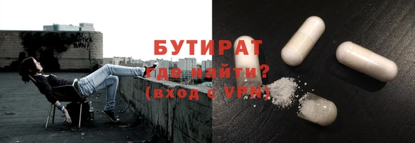 MDMA Premium VHQ Новодвинск