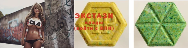 бутират Новокубанск