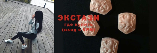 ALPHA-PVP Тайга