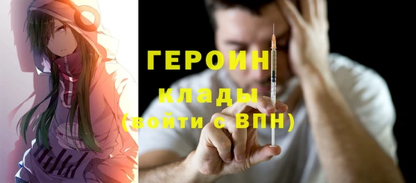 мдма Протвино