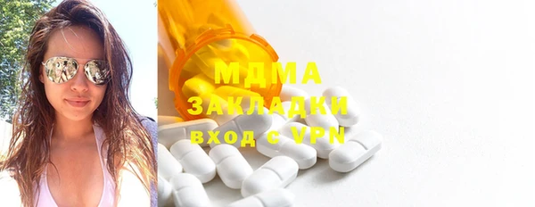 каннабис Новозыбков