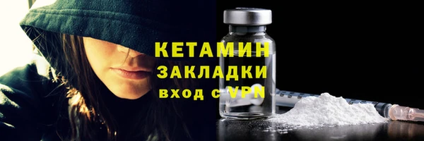 каннабис Новозыбков