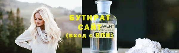 MDMA Premium VHQ Новодвинск