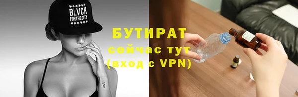 каннабис Новозыбков