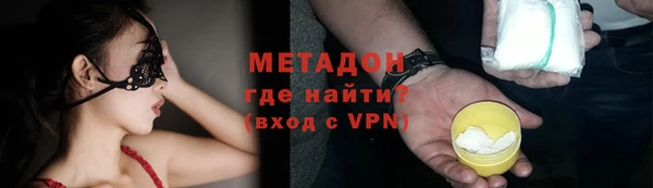 бутират Новокубанск