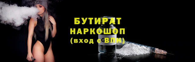 каннабис Новозыбков