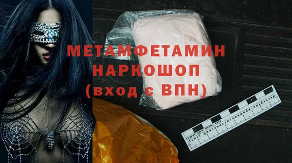 бутират Новокубанск