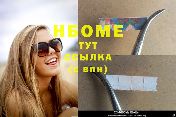 СК Шарыпово