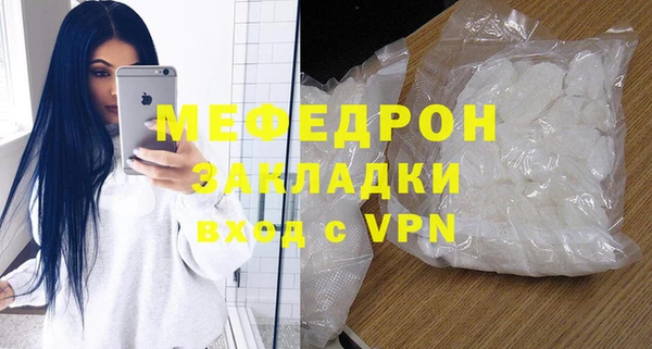 MDMA Premium VHQ Новодвинск