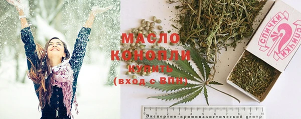 MDMA Premium VHQ Новодвинск