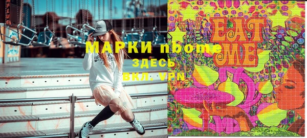 каннабис Новозыбков