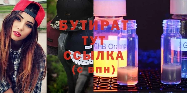 эйфоретик Шали