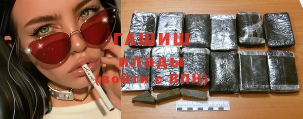бутират Новокубанск