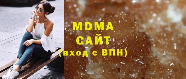 бутират Новокубанск