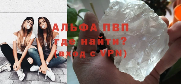 каннабис Новозыбков