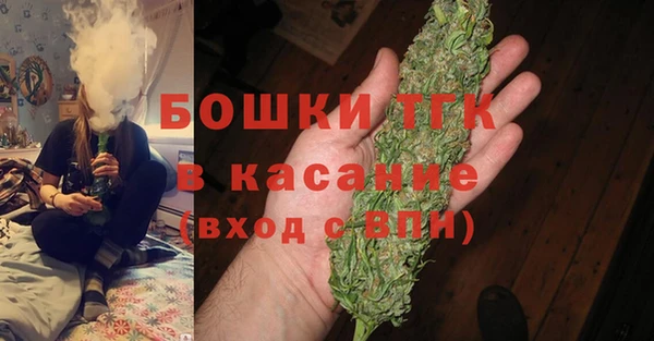 MDMA Premium VHQ Новодвинск