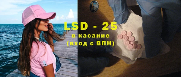 каннабис Новозыбков