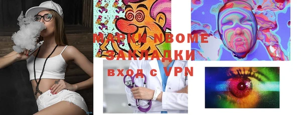 MDMA Premium VHQ Новодвинск