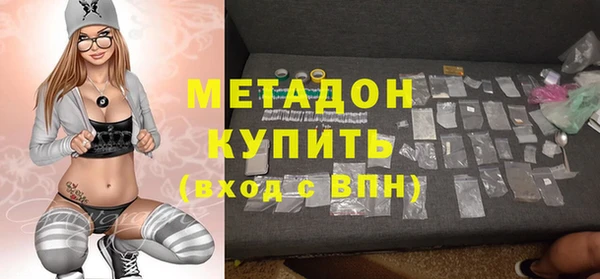 бутират Новокубанск