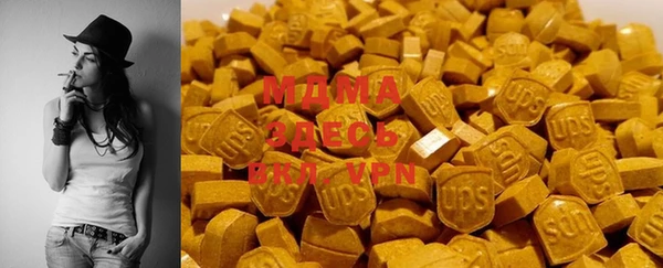 MDMA Premium VHQ Новодвинск