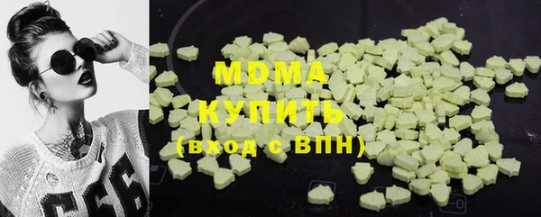 бутират Новокубанск
