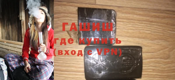 бутират Тихорецк