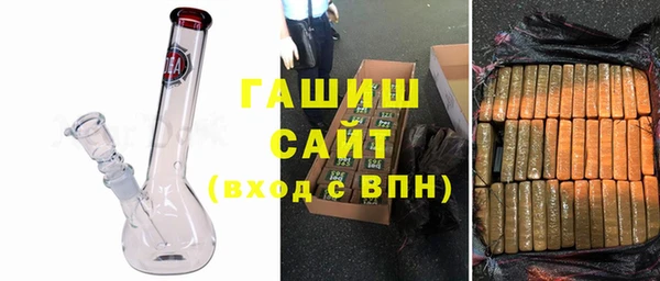 бутират Новокубанск