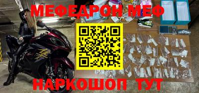 круглые Заводоуковск