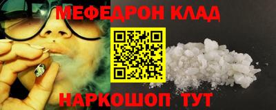 меф VHQ Балашиха