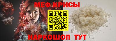 экстази Балаково