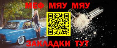 круглые Заводоуковск