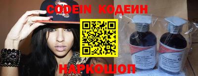 круглые Заводоуковск